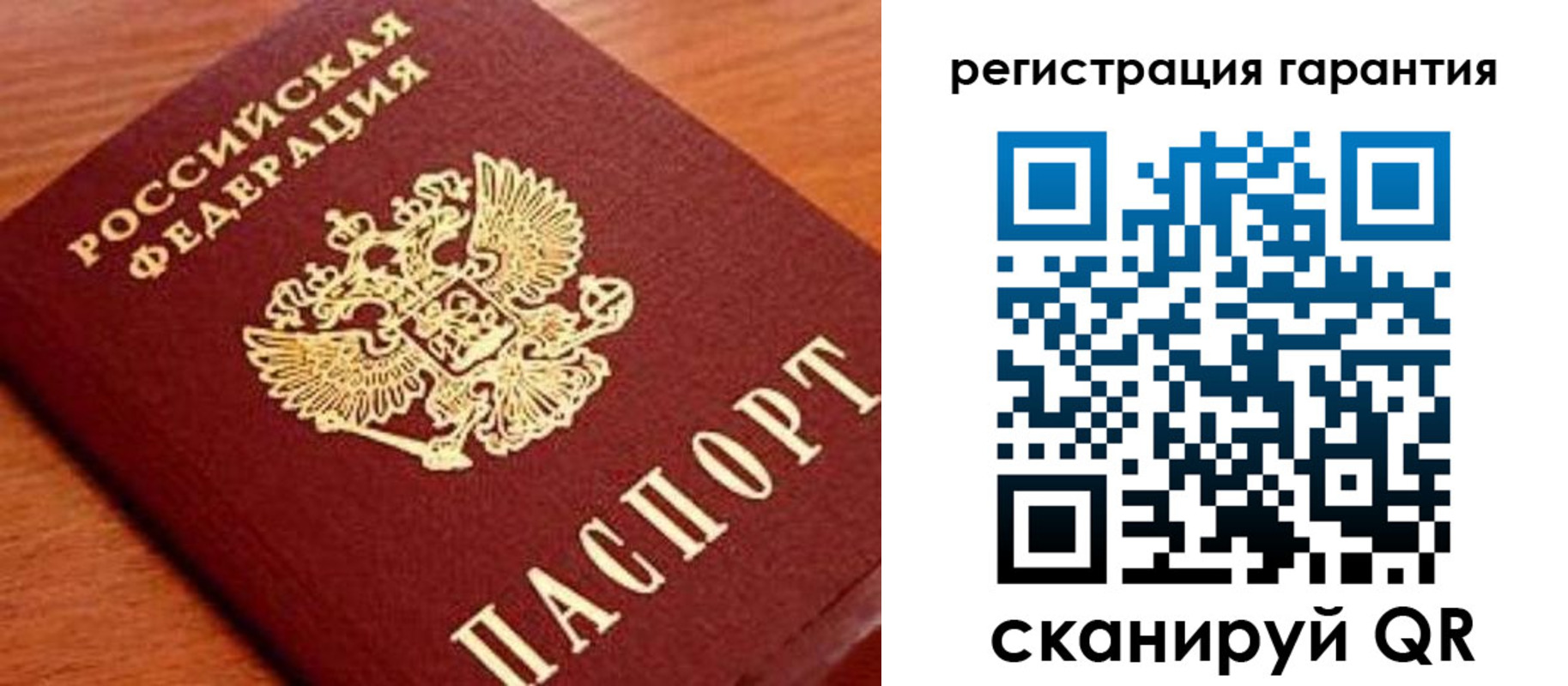 купить прописку в Пскове